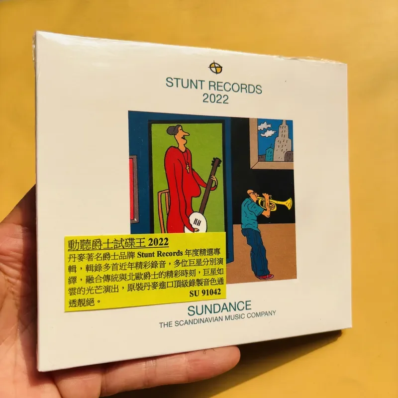 Audio Music Free - ジャズ・オーディション・キング2022 STUNT RECORDS SUNDANCE CD 美しいジャズ音楽コンピレーション・オーディオCD