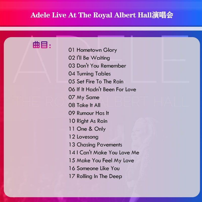 音楽オーディオCD アデル ライブ・アット・ザ・ロイヤル・ア - Audio Music Only のレビューと価格