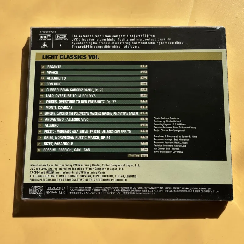 クラシック音楽フィーバー ディスクライト クラシックス Vo - Audio Music Free のレビューと価格