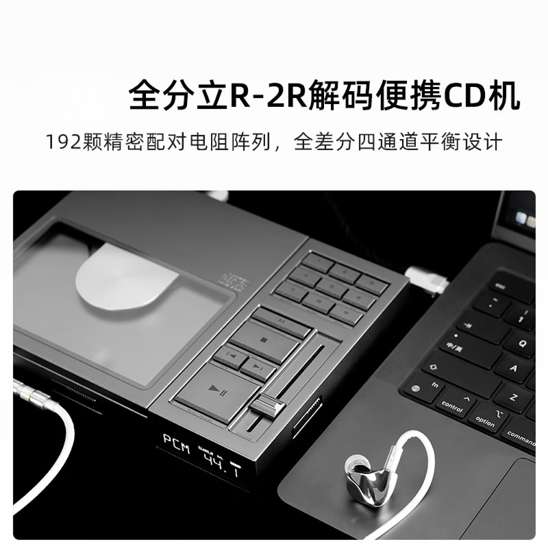 ポータブルCDプレーヤー HIFIミュージックプレーヤー C - Audio Music Grading のレビューと価格