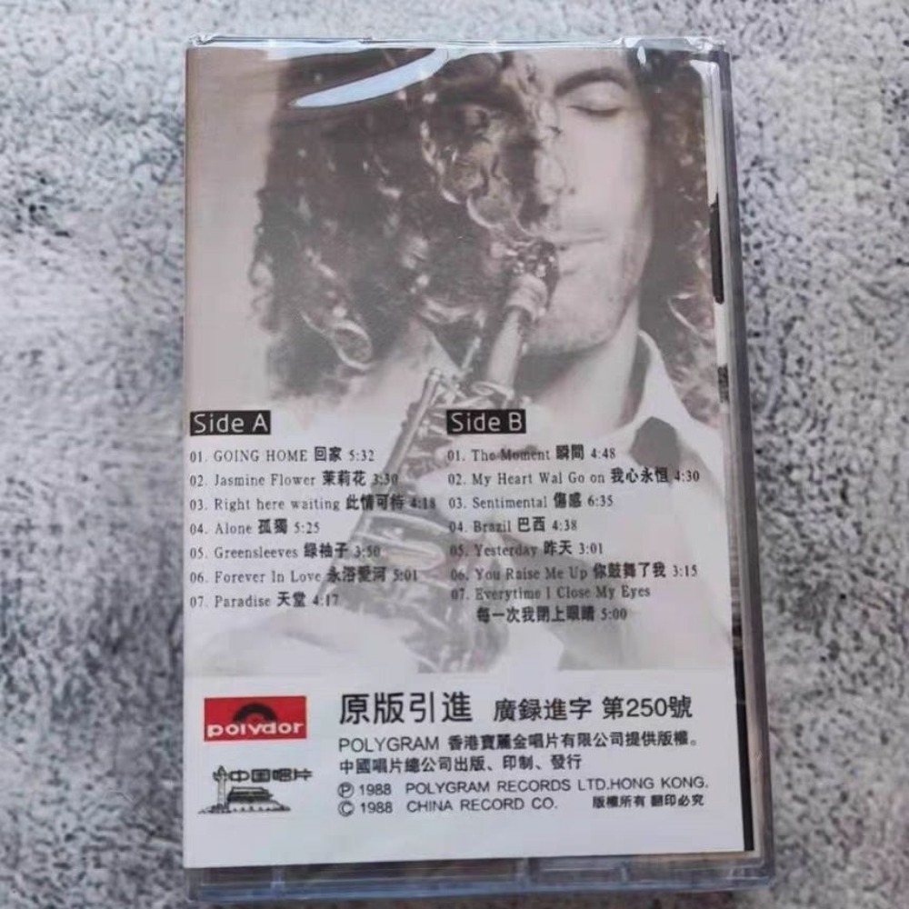 テープライトミュージックスタイルサックス演奏バージョンクラシ - Audio Music Free のレビューと価格