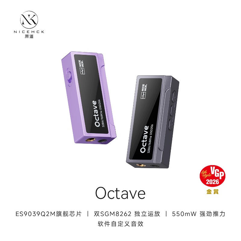 NICEHCK オクターブポータブル DAC ES9039Q - Audio Music Grading のレビューと価格