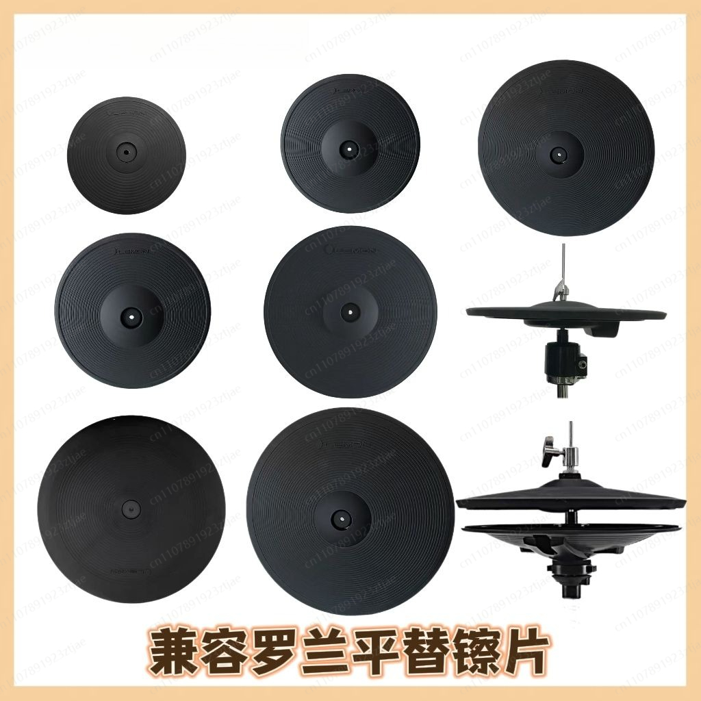 Eドラム対応シンバルパック（クラッシュ、ライド、ハイハット付 - Cymbal Hi Hat のレビューと価格